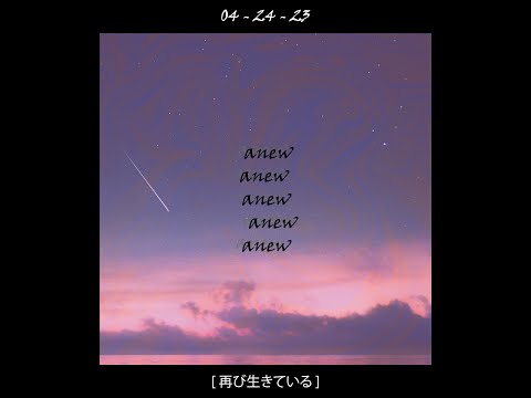 paaus - anew [Official Audio]