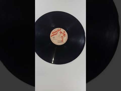 George Dekker – Them-A-Wolf Vinyl Record