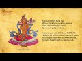 21 Praises to Tara  Lama Tenzin Sangpo and Ani Choying Drolma with English Translation