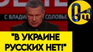 "ЗАБУДЬТЕ ПРО ОДЕССУ! ЭТО НЕ РУССКИЙ ГОРОД!"
