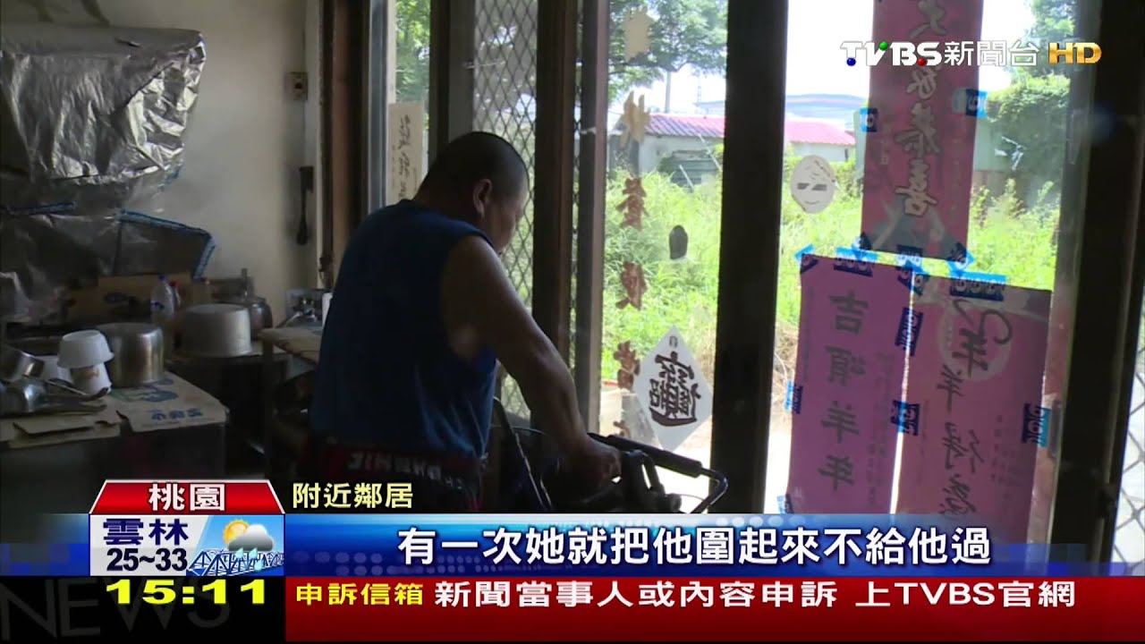 不讓你過！　嫂子裝鐵柵欄不讓小叔回家