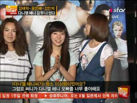SNSD Jessica, Sunny, Hyoyeon - X-Men Origins: Wolverine VIP Premiere @ 090505 S N