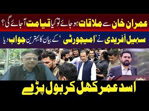 اسد عمر کا سہیل آفریدی کے خلاف ’ناپختگی‘ کے تبصرے پر جوابی ردعمل