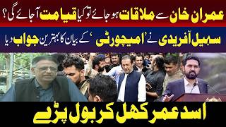 اسد عمر کا سہیل آفریدی کے خلاف ’ناپختگی‘ کے تبصرے پر جوابی ردعمل