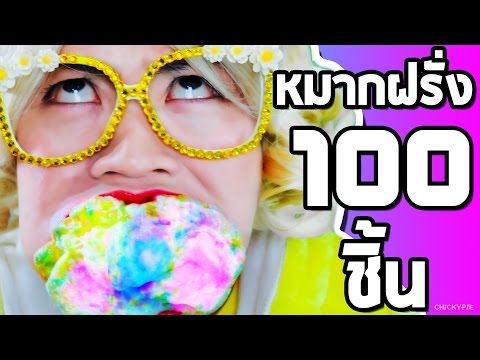 กว่าแข็งแรงหลังจาก 55 เพิ่มความหนาอวัยวะเพศชาย