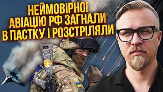 💥Дивіться! ПІДІРВАЛИ ЗАВОД ХІМЗБРОЇ. Багато загиблих росіян. У Криму відкрили вогонь. Путін панікує