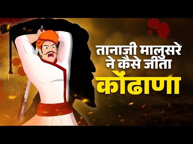 Video pronuncia di Malusare in Inglese