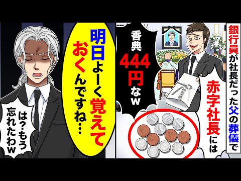 貯蓄銀行の顧客に対する電話詐欺: これが犯罪者があなたのお金を盗む方法です