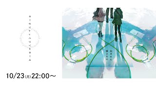[閒聊] Vspoぶいすぽ & NeoPorte 相關 (231023)