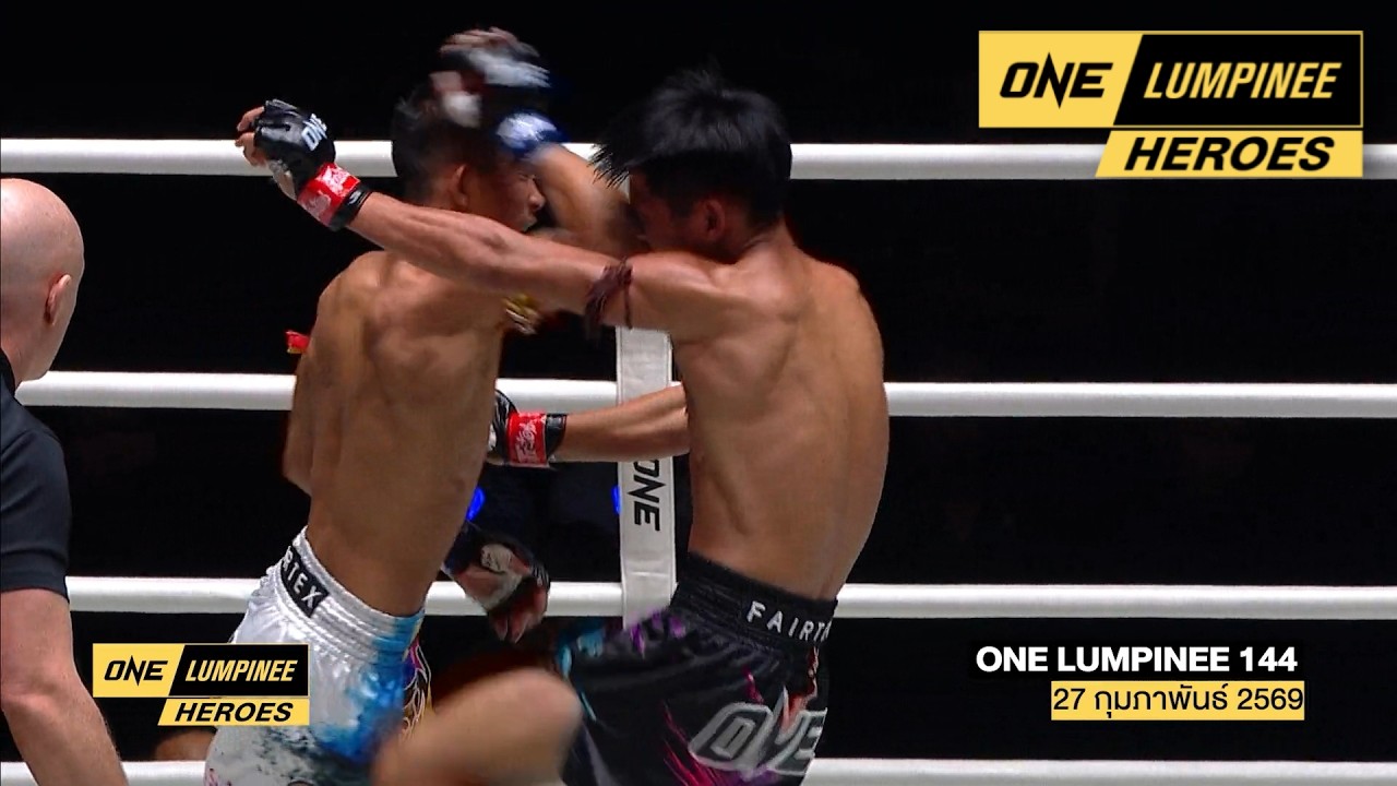 ONE ลุมพินี HEROES | คู่มวยเดือด โบนัสแตก ONE ลุมพินี 144