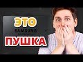 Samsung MZ-76Q1T0BW - відео