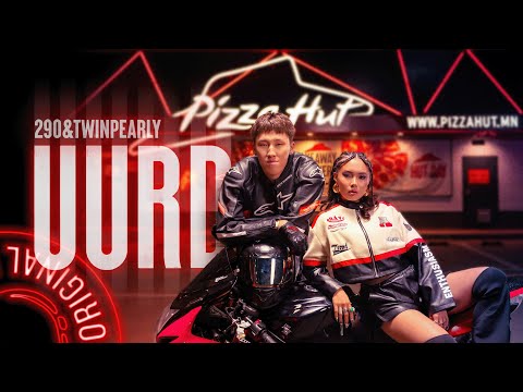 Үүрд - 290 & Twinpearly (Official music video)