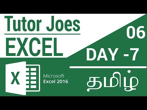 Learn Microsoft Excel 2016 From Basic To Advance in Tamil