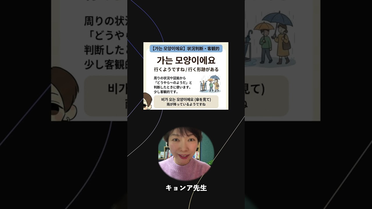 🍳韓国語で「混ぜる」って何て言う？料理好き必見の4つの使い分けこんにちは、コリアンテナです🇰🇷韓国料理のレシピ動画や、韓国ドラマの食事シーンで
「混ぜて！」というセリフを聞いたことはあり