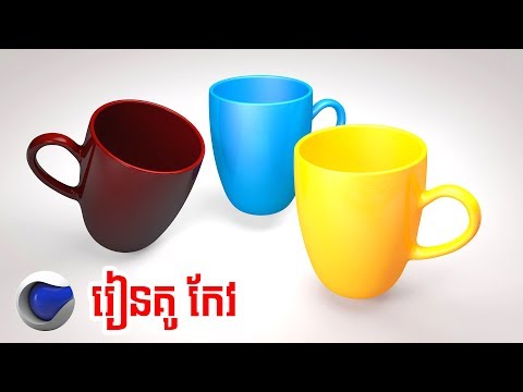 Cinema 4D Tutorial Text​​​​ Animation How to make text animation in Cinema 4D Speak Khmer