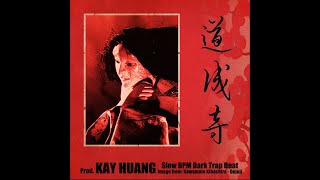 [創作] 最近做的兩首dark trap beat