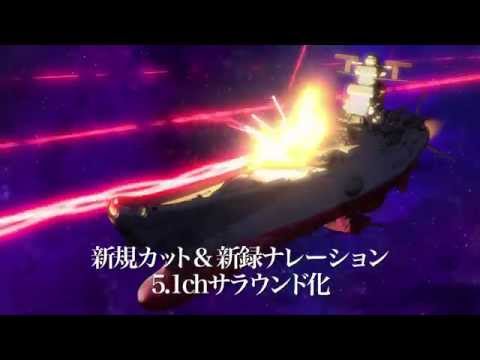 Uchuu Senkan Yamato 2199: Tsuioku no Koukai BLUE Nana Mizuki