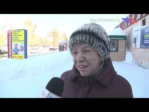 Выпуск программы “День” от 13 января 2026г.