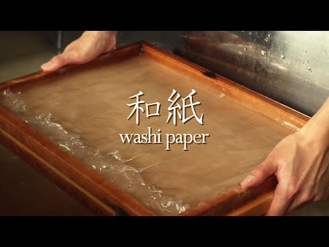【ENG SUBS】Japanese paper / Washi-Paper 【Fuji Aoi】