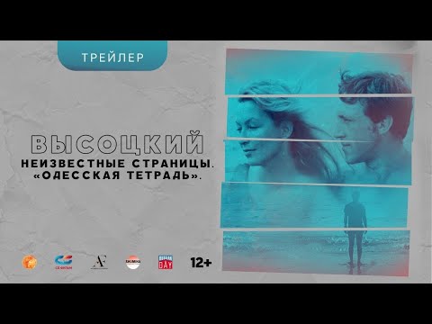 Трейлер