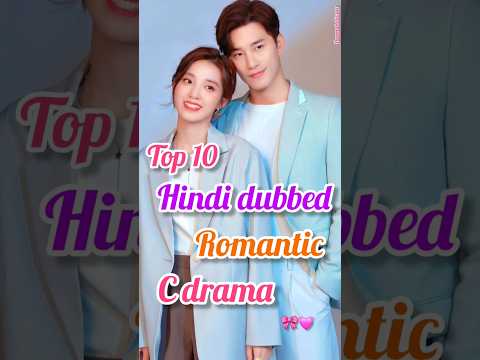 hindi dubbed romantic c drama 👀🎀💘 #cdramarecommendation #cdrama #shorts