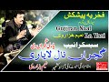 Gujjran Nal La Yari | Naeem Hazarvi |  Official Music  Video | Naeem Hazarvi 2022