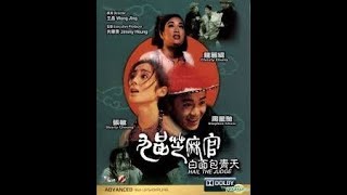 Download lagu Full Funny Movie Tolaka Tinfy speak khmer , Hail the Judge (1994) តុលាការទិនហ្វី mp3