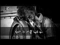 Sufi WhatsApp Status Abida Parveen