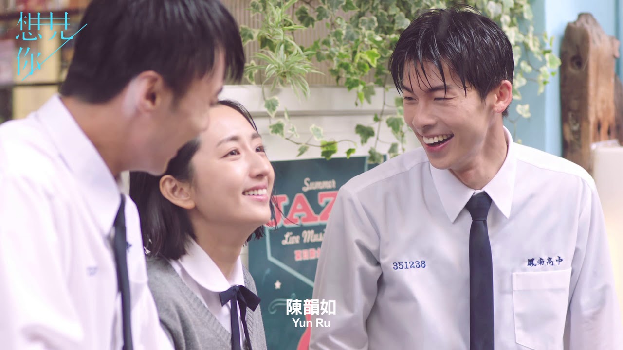 想見你國際版3分鐘片花/Someday or One Day international trailer/상견니 국제판 예고