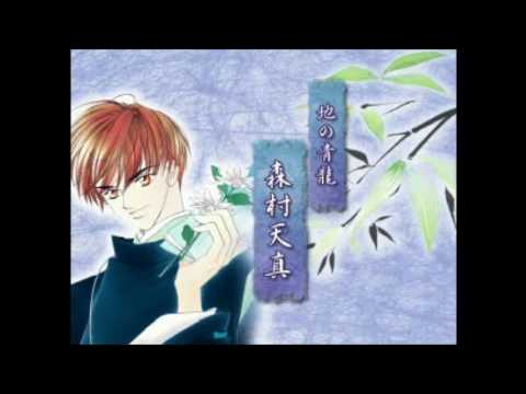 遙かなる時空の中で