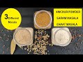 3 सबसे उपयोगी मसाला Masala Recipe Garam Masala Chaat Masala Amchur Pow