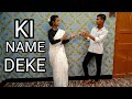 ||KI NAME E DEKE - DANCE COVER GOURAV& ANKITA||