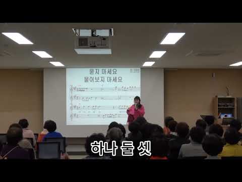 경북장애인 복지플랫폼 문화&여가돌봄 비대면 노래교실 12회차