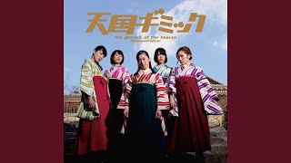 ＴＥＡＲ　ＤＲＯＰＳ　（Ａｌｂｕｍ　Ｖｅｒ．）