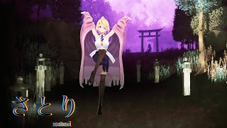 心を読む妖怪VS何考えてるかわからない家庭教師 【さとり / ホラーゲーム】