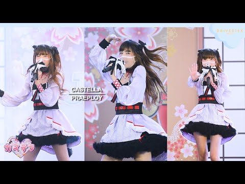 220218 [Fancam] Praeploy Castella - Full Stage @ J-Trends in Town Love Celebration | Centralworld