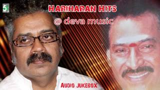 Hariharan Super Hit Evergreen Songs at Deva Music
