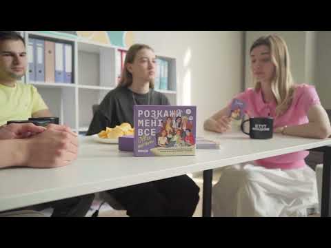 Розмовна гра Orner Розкажи мені все! Office edition (orner-3070)