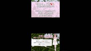 【活動6周年記念】#歌ってみた XFD風に【#まとめてみた 】#cover #歌い手 #周年記念 #オリジナルmv #shorts #short