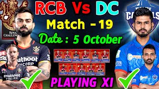 IPL 2020 - 19th Match | Bangalore Vs Delhi | Bangalore Team Playing 11 | RCB Vs DC Match IPL 2020