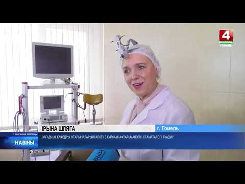 Кто из Гомельщины получил диплом доктора наук и аттестат профессора в 2026-м видео