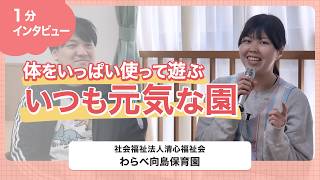 YouTubeの動画サムネイル