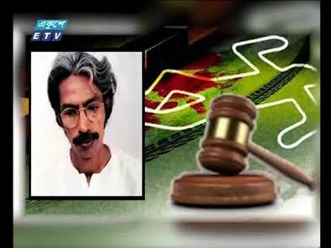 সকাল ০৯টার সংবাদ। ২৭ এপ্রিল ২০১৮