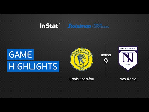 Ermis Zografou  - Neo Ikonio | Round 9 Highlights