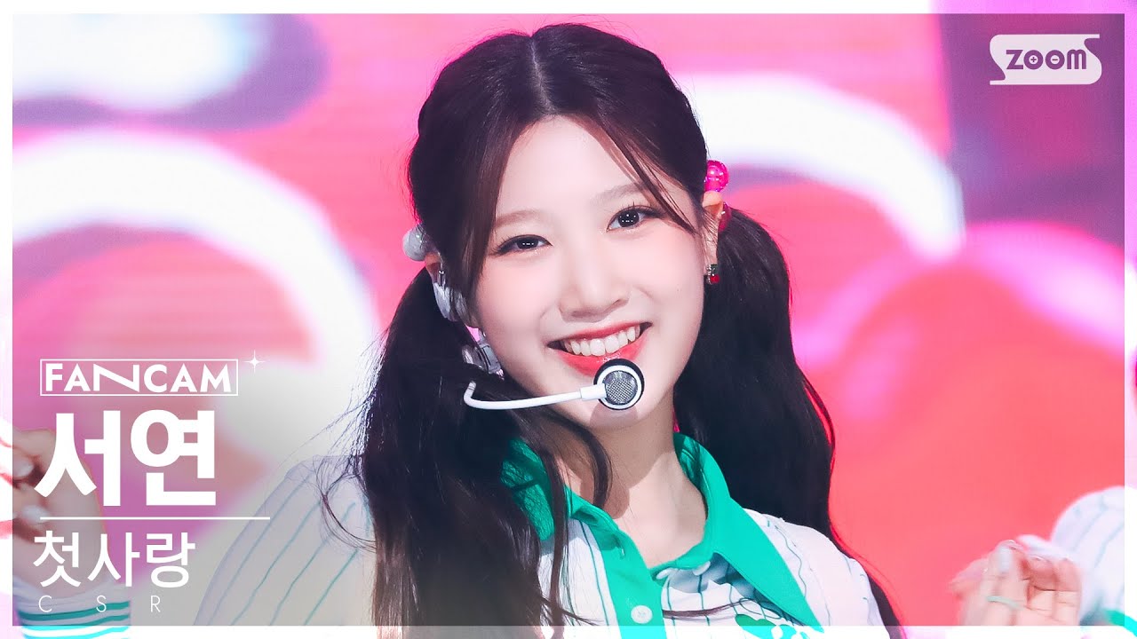 ソヨン（SEOYEON）