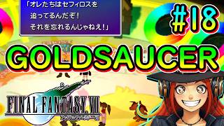 【星を守る物語】⭐FF7⭐うろ覚え実況プレイ part18 -楽園！ゴールドソーサー！- 【FINALFANTASYⅦ】
