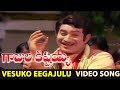 Vesuko Eegajulu Video Song Gajula Kishtaiah Krieshna Zarina Wahab