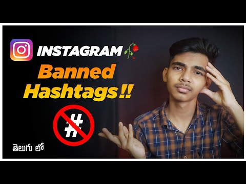 Instagram Banned Hashtags (Telugu)🥀 | How To Find Banned Hashtags Of Instagram 2022