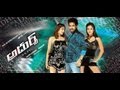 Assalaam Valekhum Song Adhurs Movie II Jr N T R Nayanthara Sheela Devi Sri Prasad