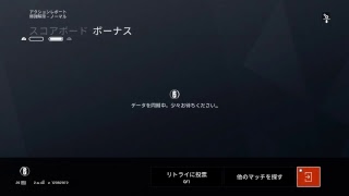 [R6S]音ゲーマーに、俺はなる！！